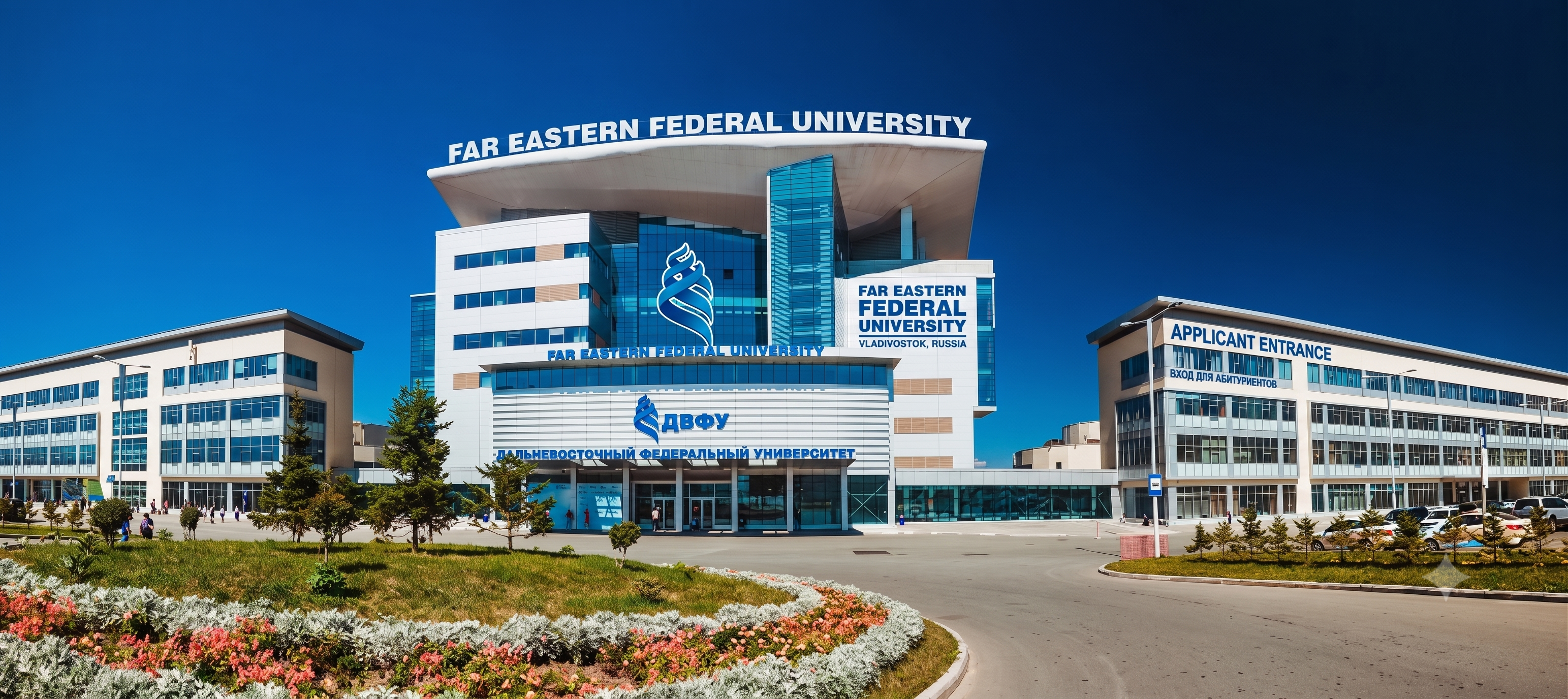 Far Eastern Federal University