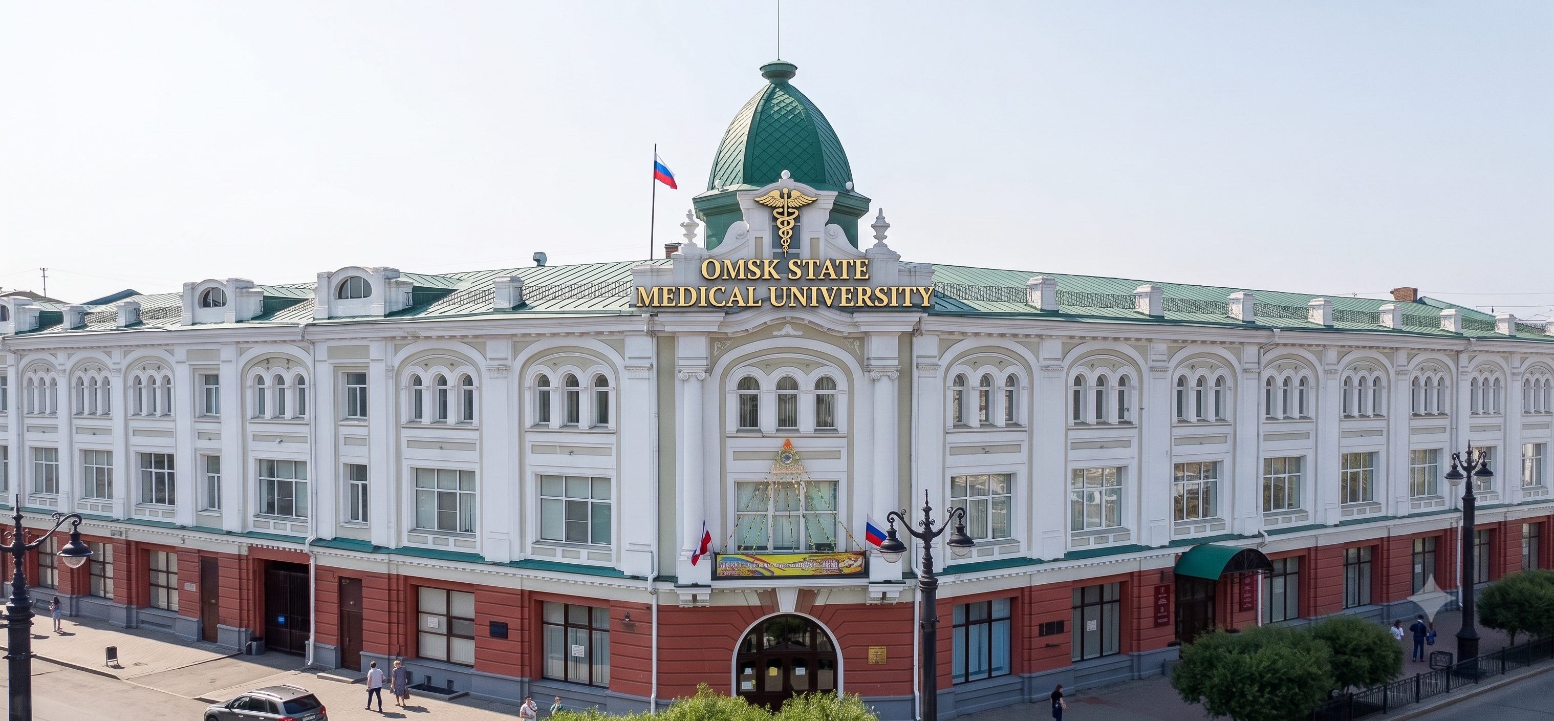 Omsk State Medical University